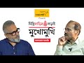 Exclusive Interview of Adhir Chowdhury । দিল্লিবাড়ির লড়াই: অনিন্দ্