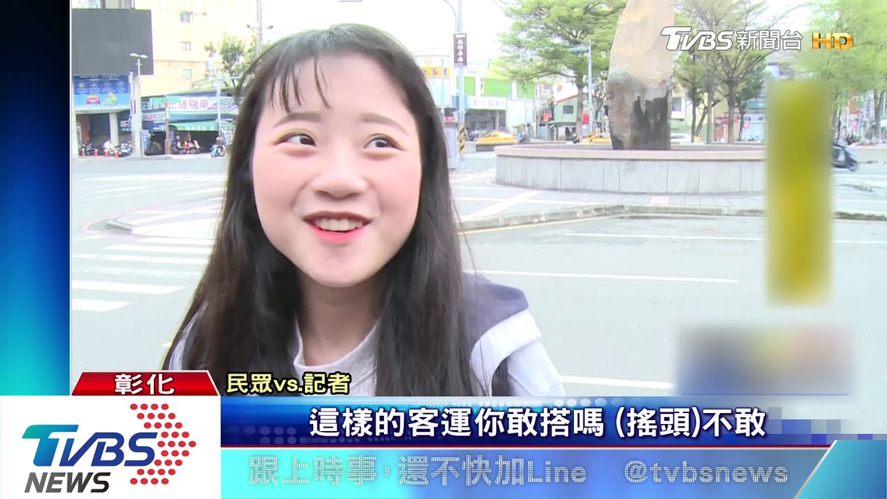 危險公車內側直切 行駛機車道超車