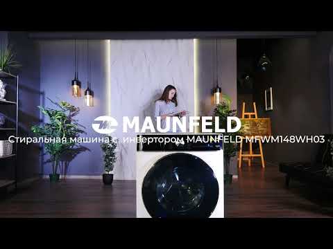 фото стиральная машина с инвертором maunfeld mfwm148wh03 0