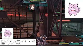 ガンダムオンラインやります。実力尉官なり～