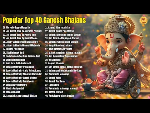 Top 40 Ganesh Bhajans | Nonstop Bhakti Songs | Ganesh Chaturthi Song | Popular Ganesh Bhajan