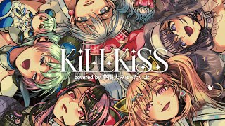 [邦邦] 夢限大翻唱 KiLLKiSS