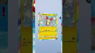 【ポケポケ】本家ポケカと共にメガレックウザexが登場！天空の支配者パックを引く！その26【ポケモンカードポケット】
