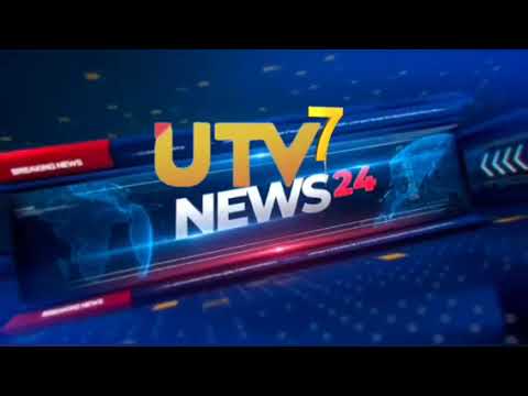 UTV7 | India Regional Soft Launch of the CIRDAP–REEDS Rural Innovation Awards 2026