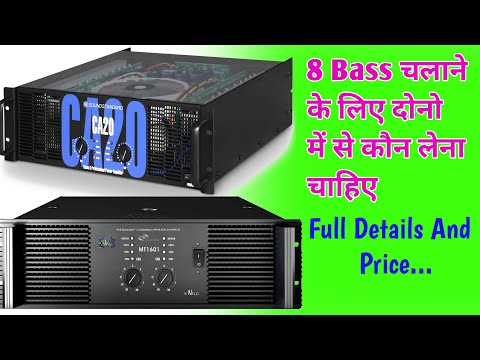 Soundstandard CA20 Vs Nx Audio MT1601 Koun Best Amplifier Hai - Details And Price