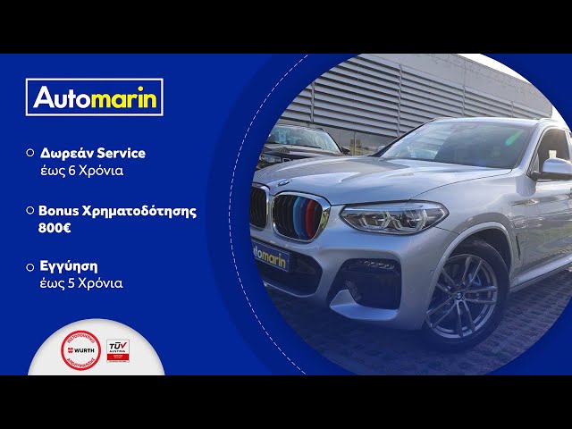 Automarin - BMW X3 2.0 (2020)-preview