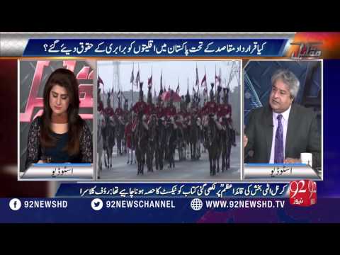 Muqabil 23-03-2016 - 92NewsHD