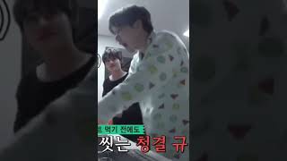 Download lagu #Kim junkyu why are you so cute😂💕#treasure#kim junkyu#choi hyunsuk#treasure map 49 mp3