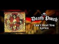 Five Finger Death Punch - Can't Heal You  (Lyric Video) (HQ)