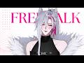 【🔴Free Talk】ถ้าผมเป็น...?