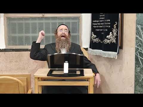 מצווה פ"ג , שוחד