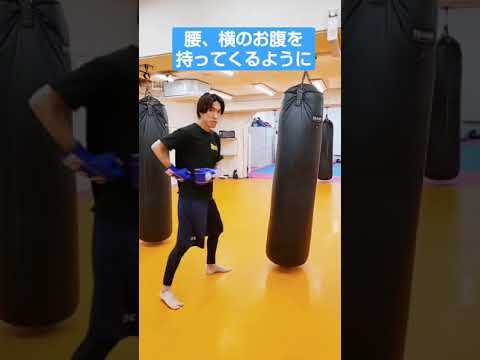 1分間キックボクシングセミナー【ミドルキック】#キックボクシング #格闘技 #ミドルキック #レグルス池袋 #shorts