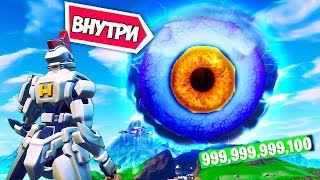 ШКОЛЬНИК-СТРИМЕР СМОТРИТ ИВЕНТ НА ПОЛЯРНОМ ПИКЕ В ФОРТНАЙТ! ПОМПУ ВЕРНУЛИ В ФОРТНАЙТ!