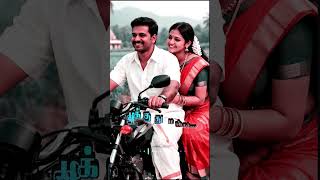 Download lagu பட்டுப்பூவே மெட்டுப்பாடு💖#ilayaraja#love#whatsappstatus#amro_editzz#ytshorts#lovestatus#shorts#hits mp3