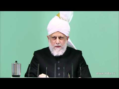 Friday Sermon | خطبہ جمعہ | February 17, 2012