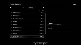 [Resisdent Evil Requiem]　バイオハザードレクイエム　チャレンジ#7