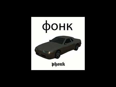 Official 7th Video Bypassed Audios