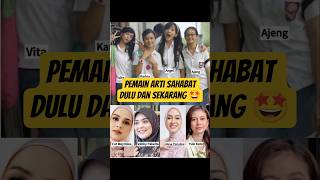 Download lagu Pemain arti sahabat dulu dan sekarang 🤩#fyp #viral #artisahabat #shortvideo #yukikato mp3