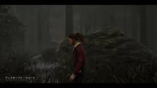 キラーがしんくうぎり覚えてた【Dead by Daylight】