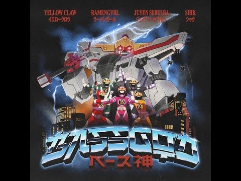 Yellow Claw  - Can't Get Enough vs RayRay - Watch Out vs Juyen Sebulba -  Bassgod [BetrowsKi]