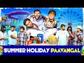 Summer Holiday Paavangal Parithabangal