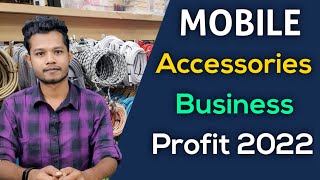 Mobile Accessories Business in 2022 | Low investment High Profit Business