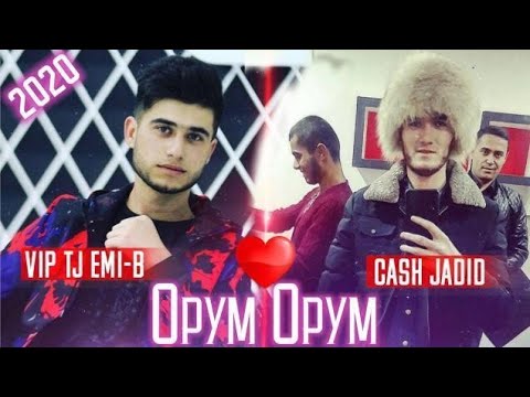 VIP TJ EMI-B & JaDiD CASH - Орум Орум ( NEW RAP 2019 ОХИРШ)