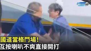 [問卦] 所以國中生拿彈簧刀或球棒 你要怎樣打贏?