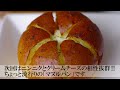 【ホームベーカリーで作る】牛乳パン(ちぎりパン風)