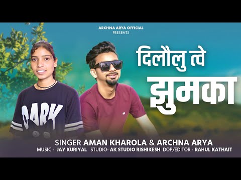 DILAULU TWE JHUMKA// ARCHNA ARYA & AMAN KHAROLA // GARHWALI SONG 2025