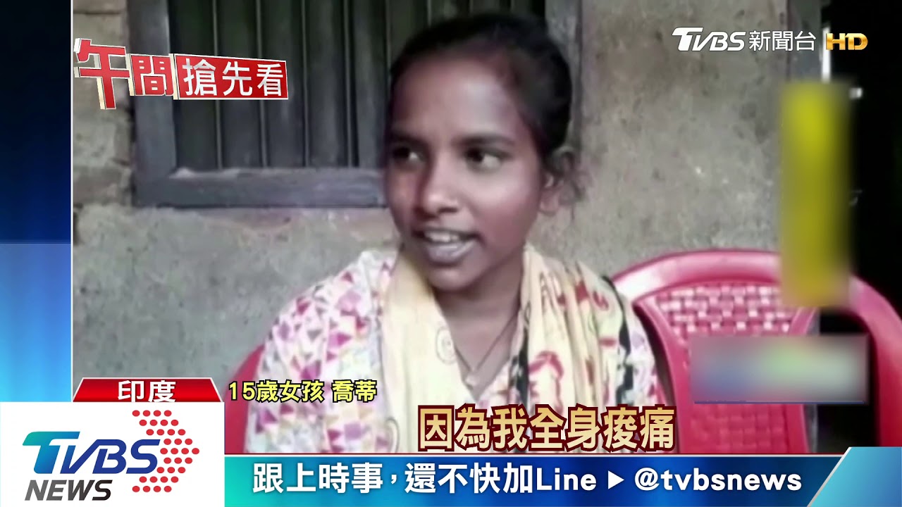 印度15歲少女 勇騎單車千里載父返鄉