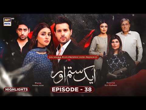 Aik Sitam Aur Episode 38 | Highlights | ARY Digital Drama