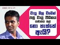 AMILAGuru Chemistry answers : A/L 1988 17