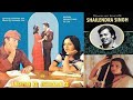 (1978)  Ankhiyon Ke Jharkhon Se  #  Kai Din & Ek Din  #  Shailendra & Hemlata  #  Ost EMI Vinyl Rip