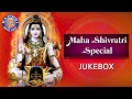 Mahashivratri Special Shiva Devotional Mantras Songs Mahashivratri 2022 Lord Shiva Songs