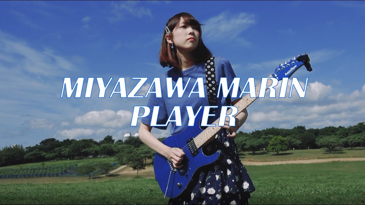 宮澤茉凜～ソロ～「PLAYER」作曲:宮澤茉凜 編曲:高橋諭一