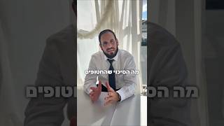 מה שלא אמרו לכם על שחרור החטופים... (הרב דוד פריוף) - התמונה מוצגת ישירות מתוך אתר האינטרנט יוטיוב. זכויות היוצרים בתמונה שייכות ליוצרה. קישור קרדיט למקור התוכן נמצא בתוך דף הסרטון מה שלא אמרו לכם על שחרור החטופים... (הרב דוד פריוף) - התמונה מוצגת ישירות מתוך אתר האינטרנט יוטיוב. זכויות היוצרים בתמונה שייכות ליוצרה. קישור קרדיט למקור התוכן נמצא בתוך דף הסרטון