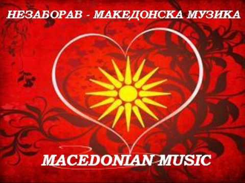 [НЕЗАБОРАВ #4]Џокси - Во што ли сега, Боже