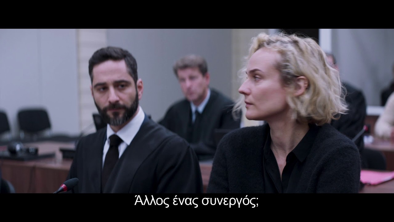 Trailer ΜΑΖΙ Η ΤΙΠΟΤΑ