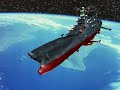 Space Battleship Yamato Resurrection Pt 1