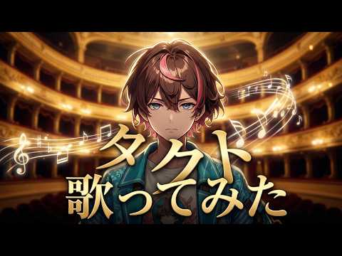 メジャーレーベルのプロがあなたの歌声を輝かせます イメージ1