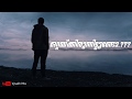 Alone Status Malayalam Typography Vysakh Msv Motion Picture