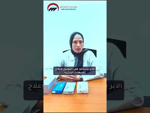 Department video