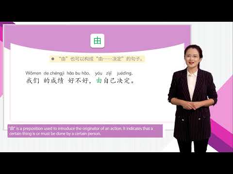 HSK 4下 Conversational Chinese Lesson 15 The Dragon Boat Festival is almost here第十五课 马上到端午节了Part 1