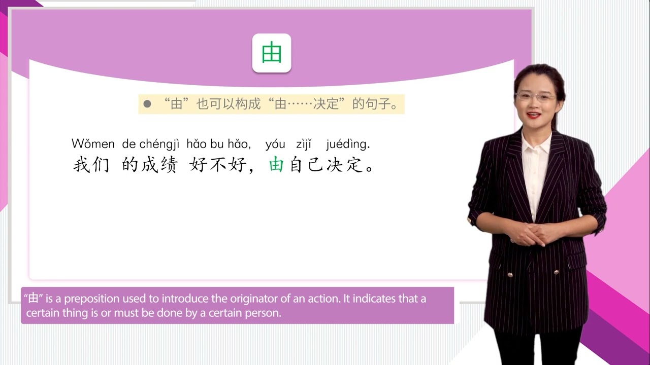 HSK 4下 Conversational Chinese Lesson 15 The Dragon Boat Festival is almost here第十五课 马上到端午节了Part 1