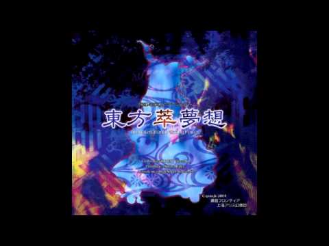 東方萃夢想 ～ Immaterial and Missing Power.「東方萃夢想」