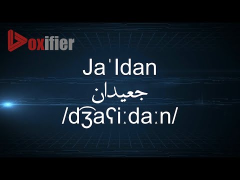 How to Pronunce Ja'Idan (جعيدان) in Arabic - Voxifier.com