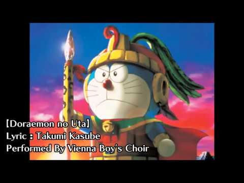 Eiga Doraemon: Nobita no Nippon Tanjou Doraemon no Uta Satoko Yamano & Nobuyo Ooyama