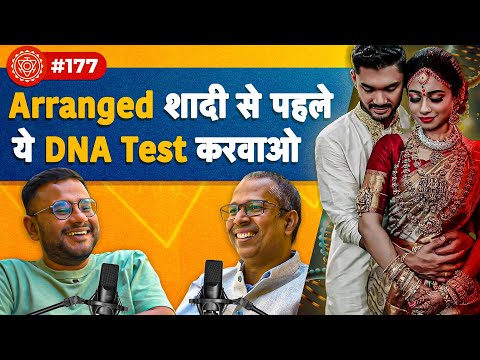 संवाद # 177: Big myth of Indian DNA, Aryan Invasion, intercaste marriages | Gyaneshwer Chaubey