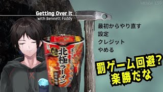 【壺おじ】初プレイだけど１時間でクリアできなければ罰ゲーム【Vtuber】【ゲーム実況】